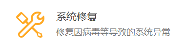 Windows10/11 的update服务被火绒修改注册表导致消失的解决方法