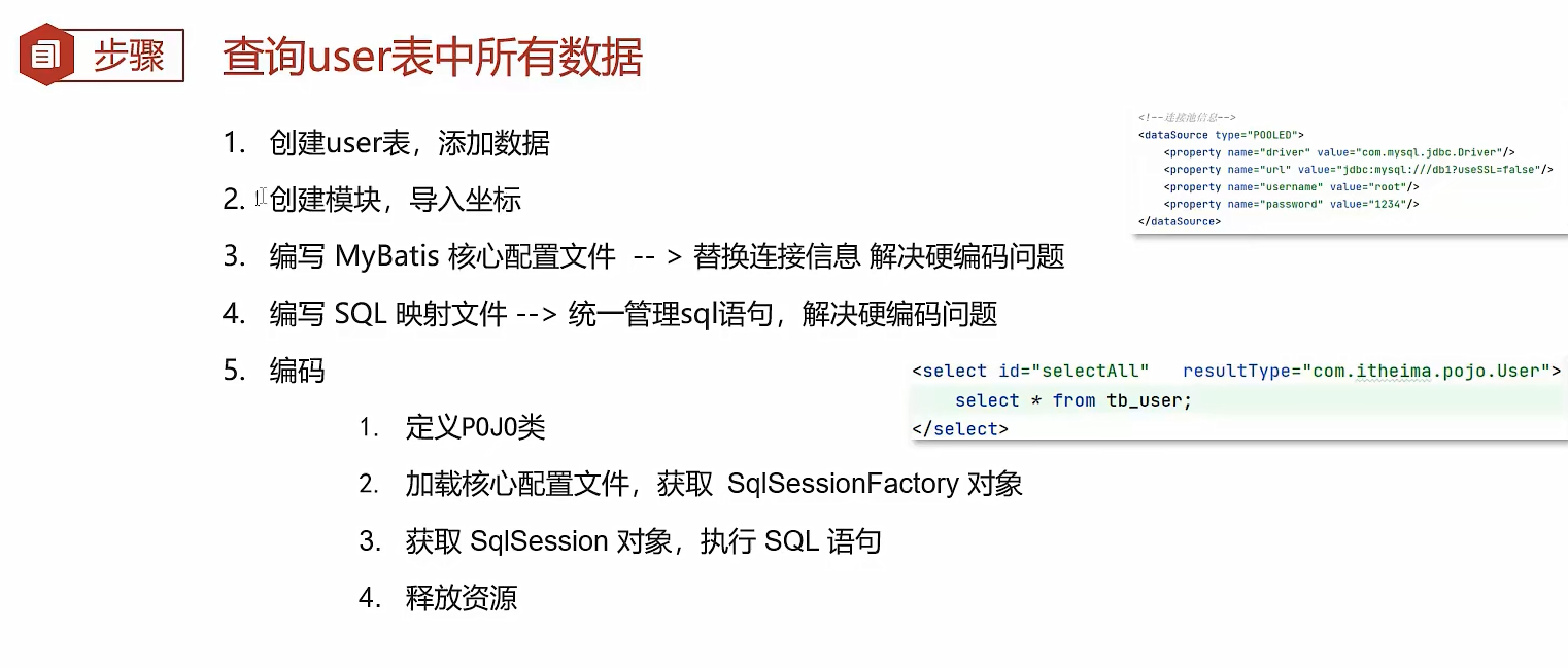 image-20220623211239015