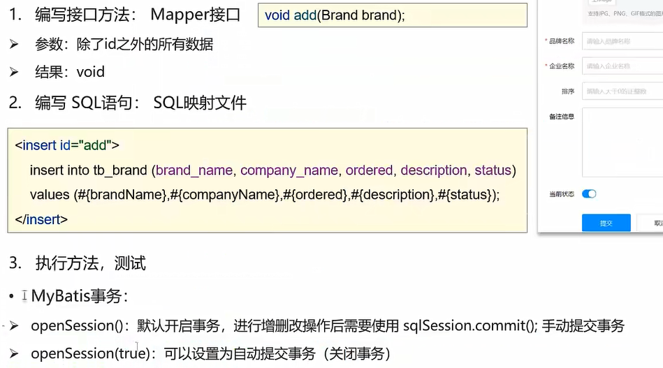 image-20220626150348703