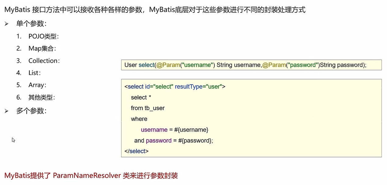 image-20220626153539653