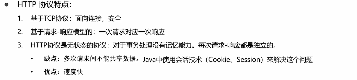 image-20220626202844575