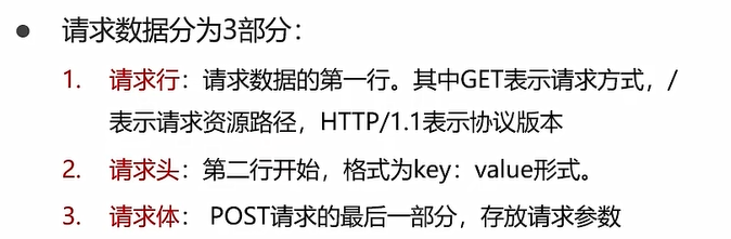 image-20220626202936630