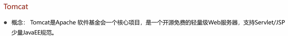 image-20220626205342544