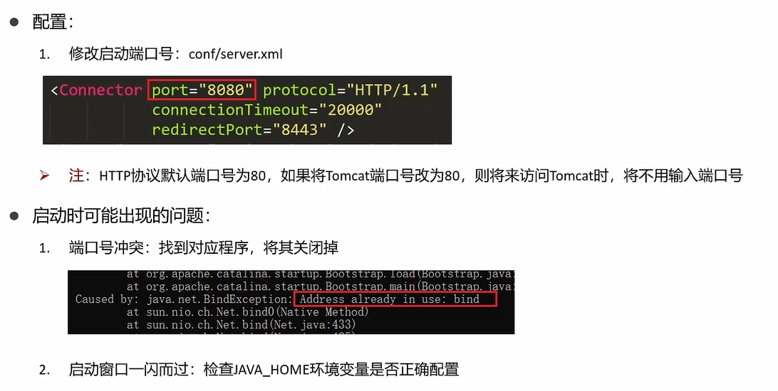 image-20220626211346482
