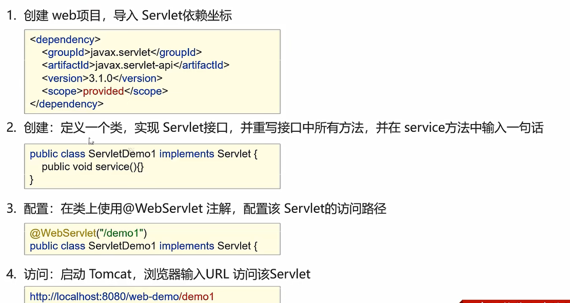 image-20220627103154878