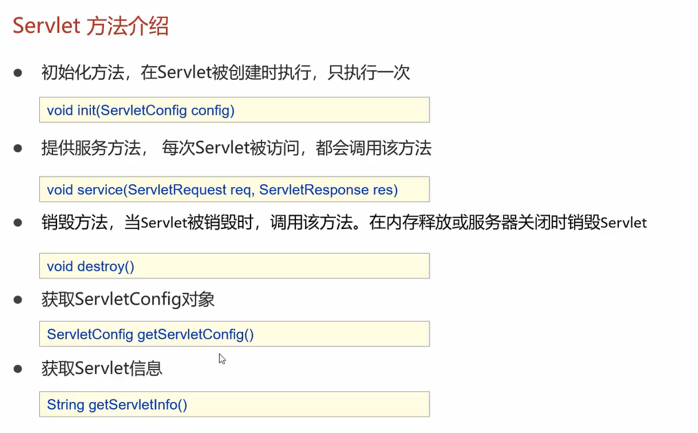 image-20220627105430950