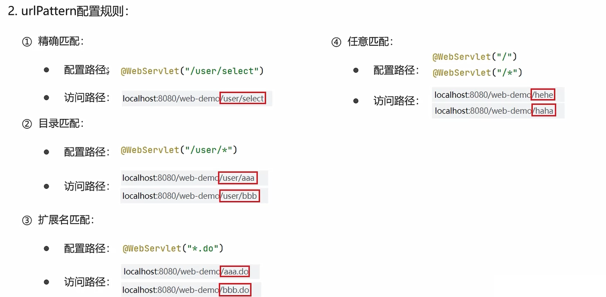 image-20220627112714058