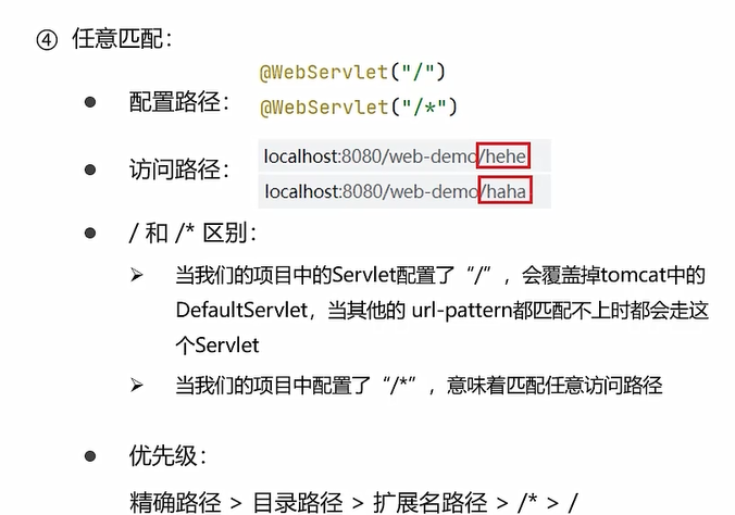 image-20220627113912821