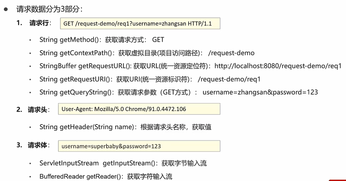 image-20220627153619572