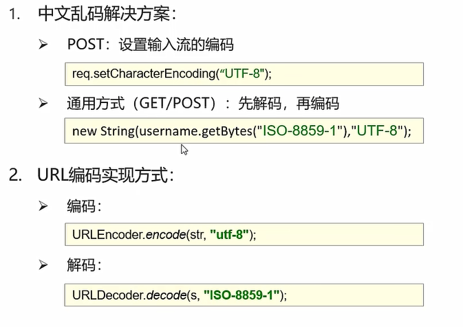 image-20220627163355648