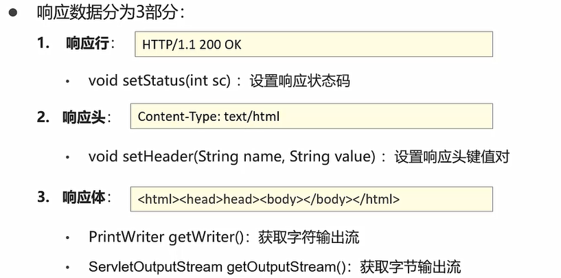 image-20220627164502937