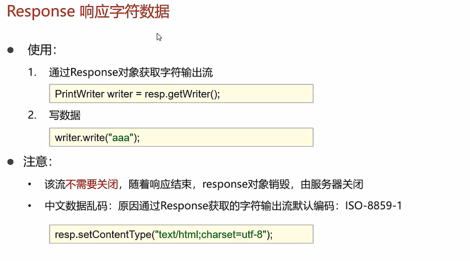 image-20220627171159930