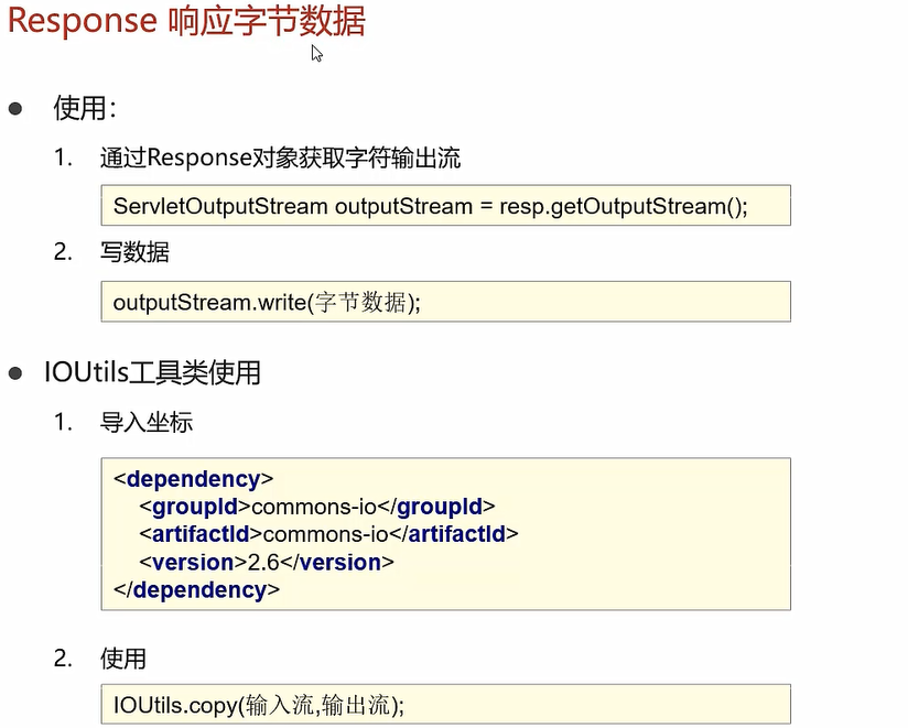 image-20220627172131331