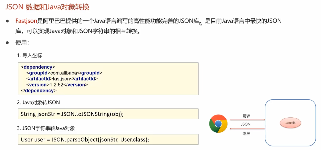 image-20220628203810643