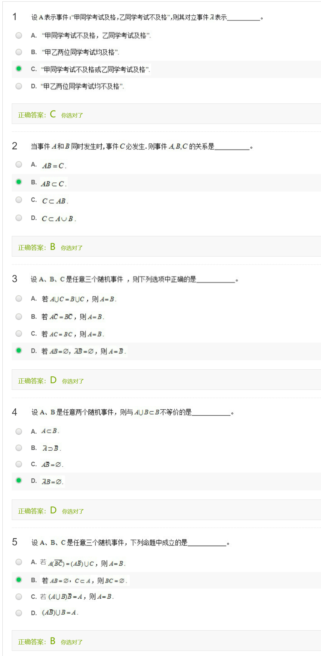 image-20230518210139288