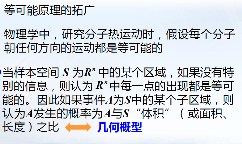 image-20230518211243969