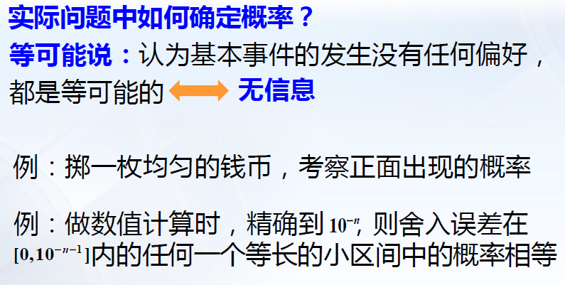 image-20230518211227255