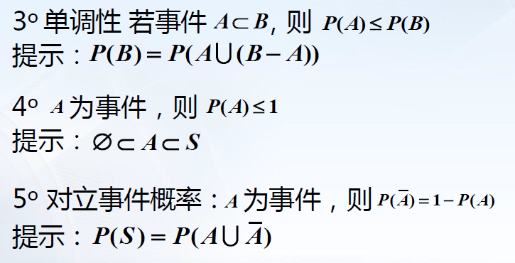 image-20230518211503600