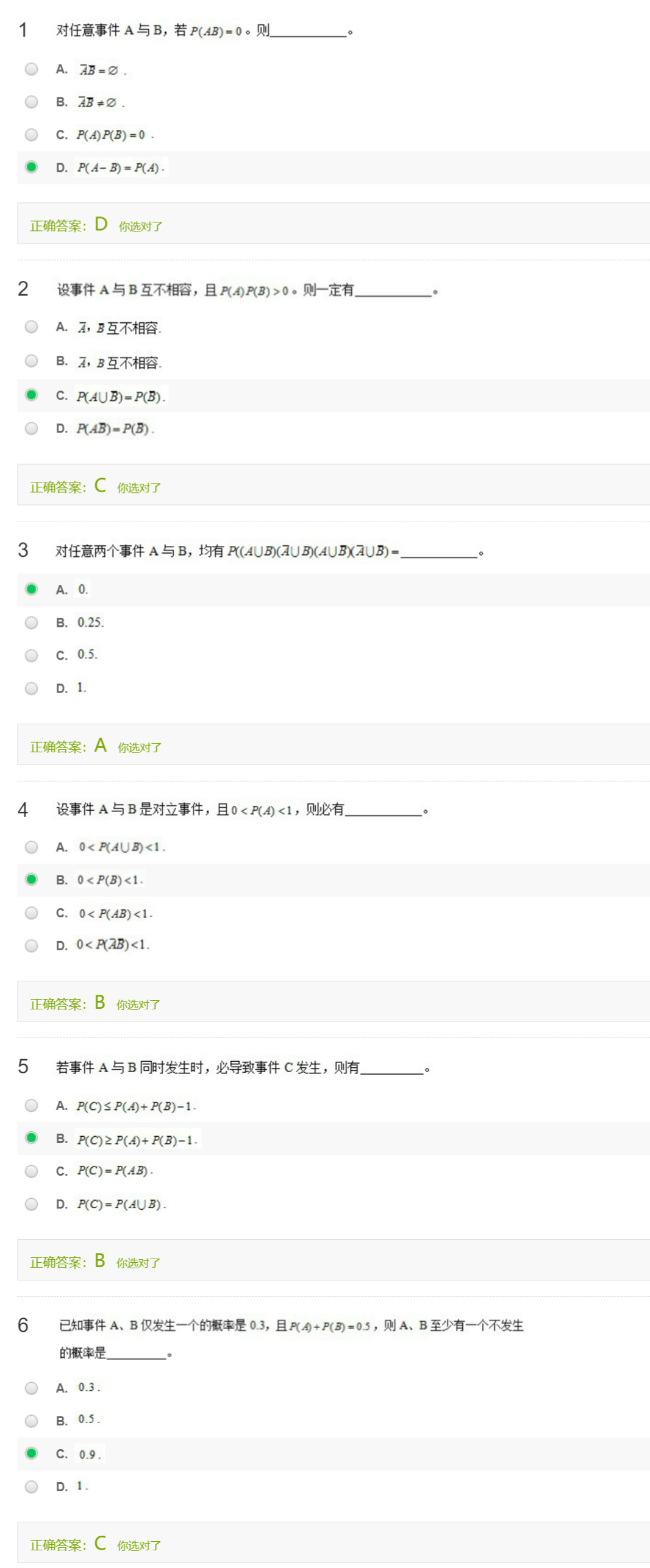 image-20230518211625173