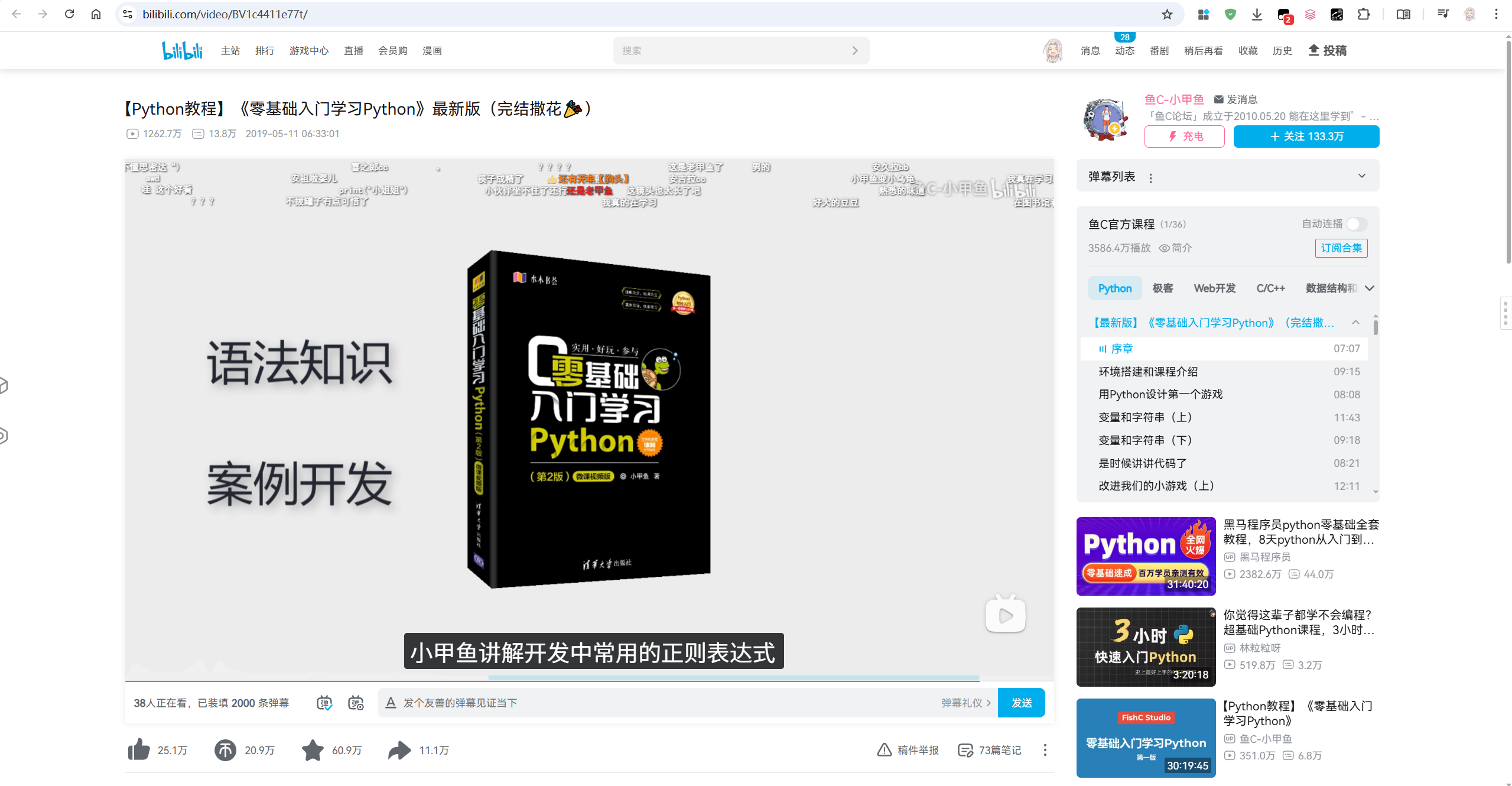 image-20260330145310119