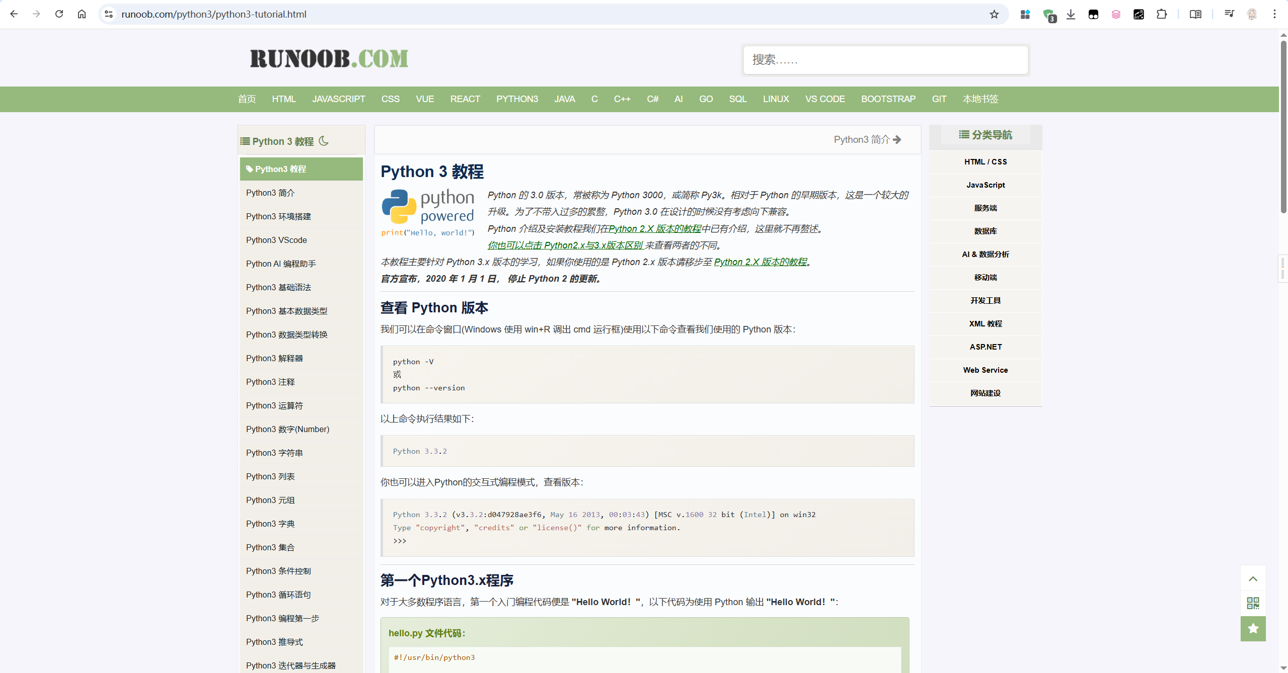 image-20260330145450900