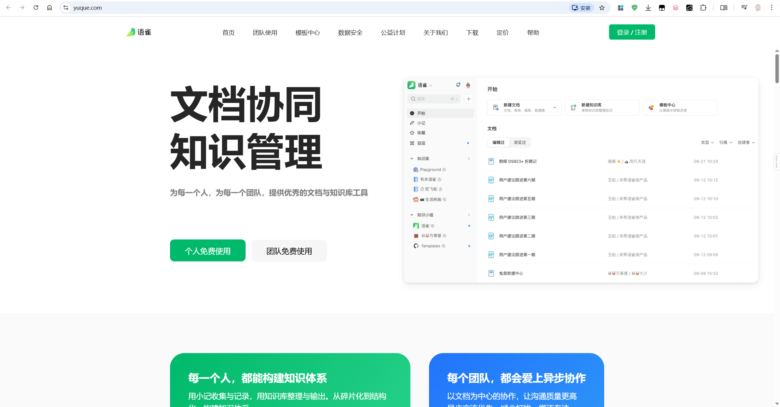 image-20260330152932434