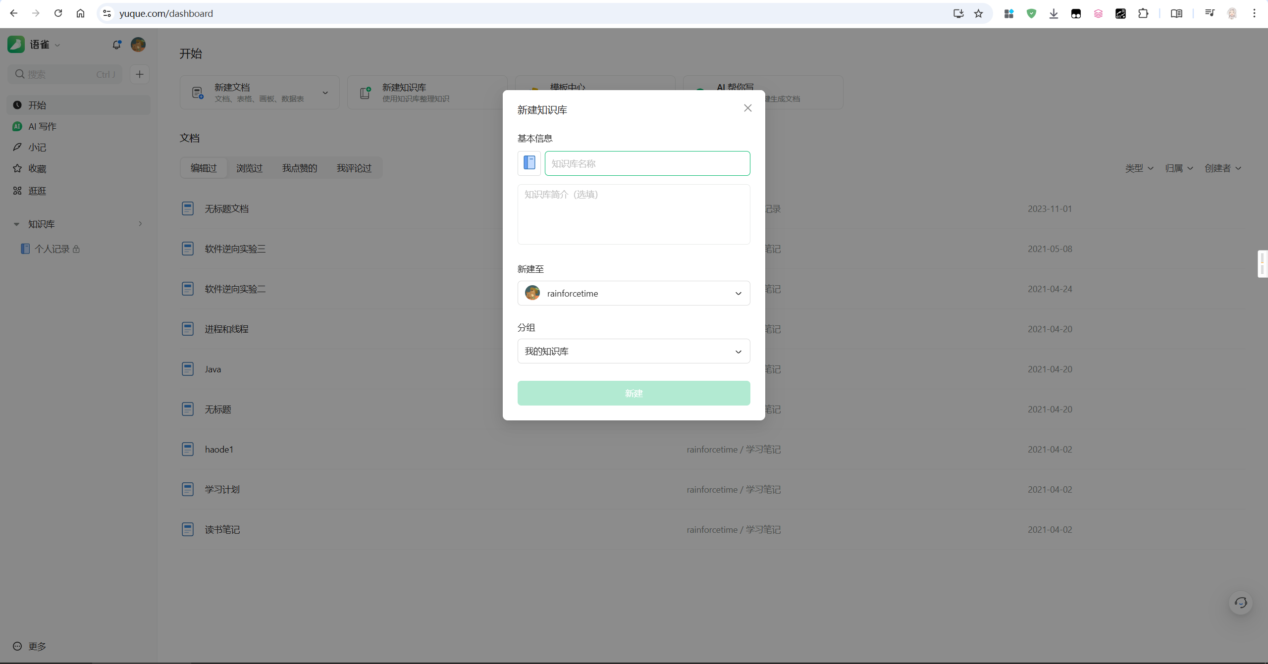 image-20260330153029036