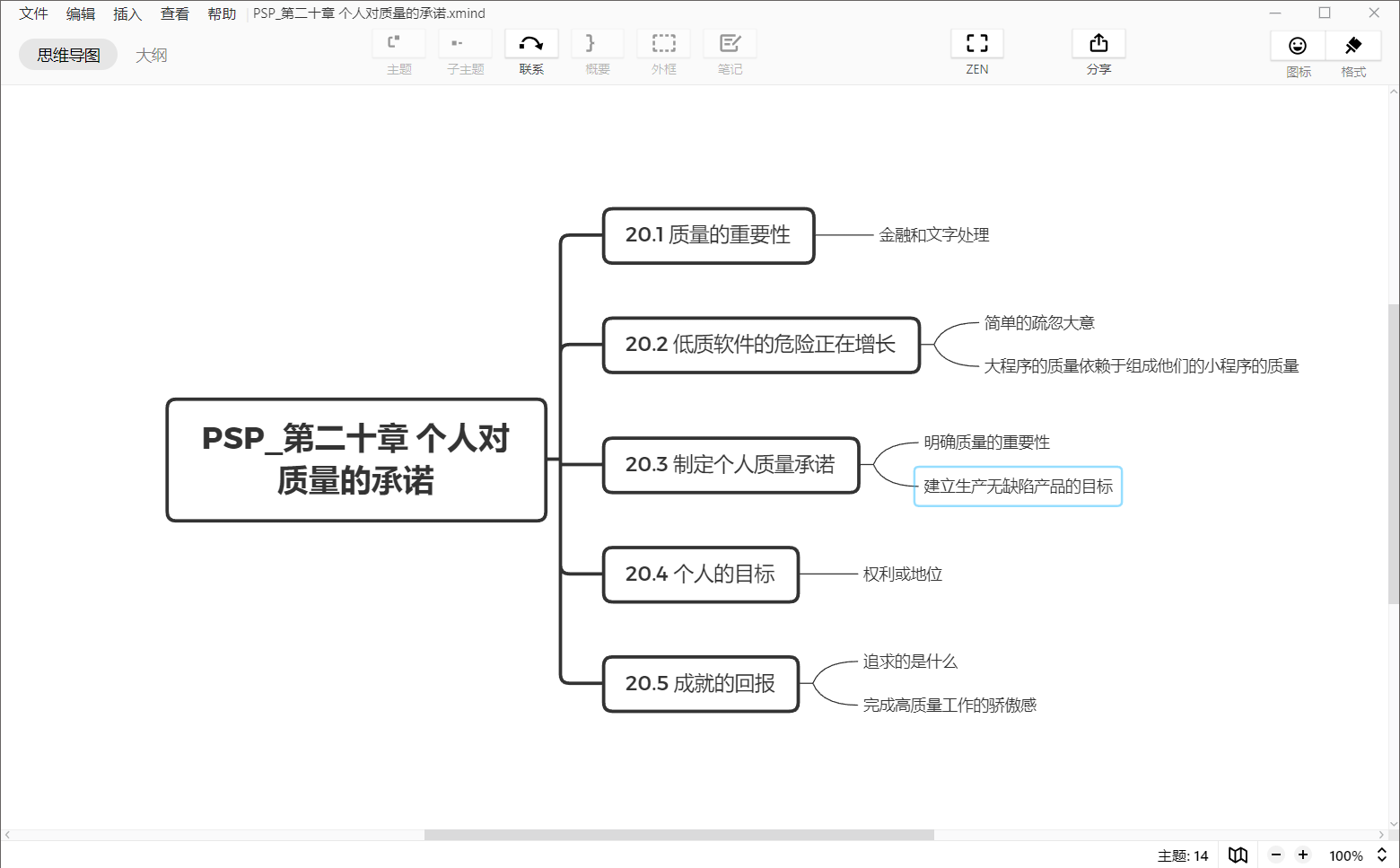image-20260330153603656